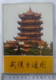 1992年武汉交通图