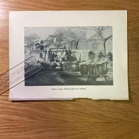 1894年出版物老照片印刷品——北京，水井（背面白页）[CA05+A0104］