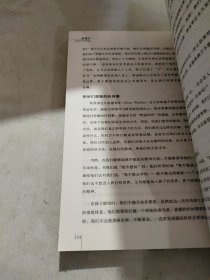 游戏力：随时随地激活孩子天性中的合作与勇气，。