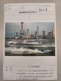 老照片.新民晚报雍和作品