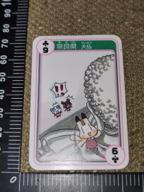 《梅花9·奈良县》（日版/动漫扑克卡）