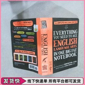 Everything You Need to Ace English Language Arts in One Big Fat Notebook 在一個大筆記本中獲得英語語言藝術(shù)冠軍所需的一切