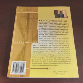 FPGA/VHDL快速工程实践入门与提高