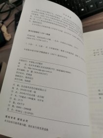 档案价值（含光盘）