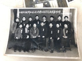 1959年 老照片 全国耐火材料会议天津大学毕业同学与沈继耀老师合影