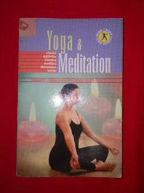 英文原版丨Yoga ＆ Meditation