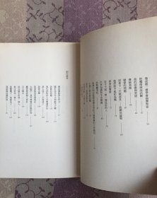 青春（新经典文化）