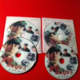DVD，电视连续剧，激情燃烧的岁月，4碟片装。