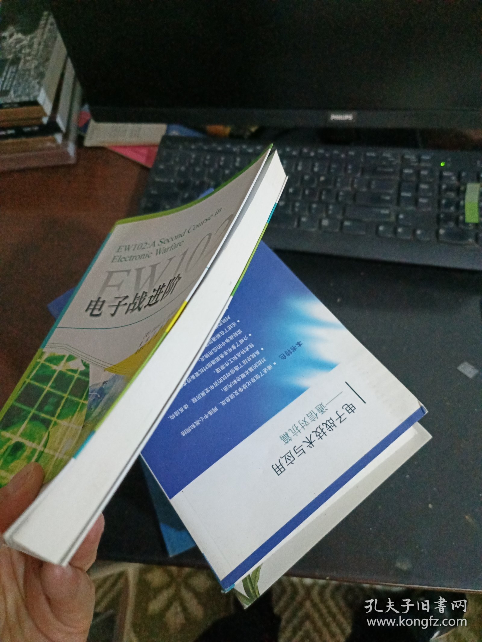 EW102：电子战进阶