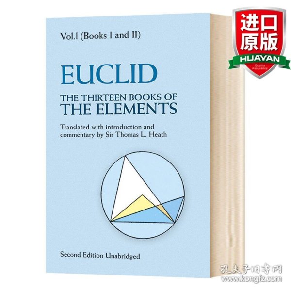 英文原版 The Thirteen Books of the Elements, Vol. 1 欧几里得 几何原本1 第1-2卷 英文版 进口英语原版书籍