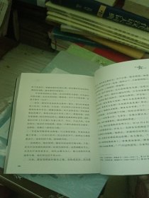 解读青年毛泽东