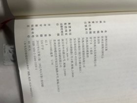 唐荆川诗文集（精装自然旧）