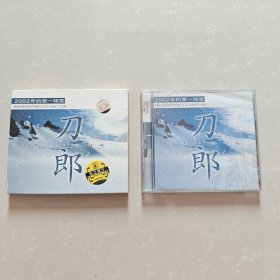 2002年的第一场雪 刀郎 CD
