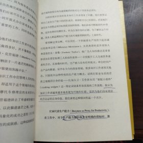 深度工作： 如何有效使用每一点脑力