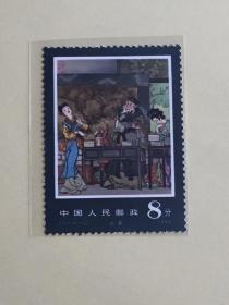 T99《中国古典文学名著-牡丹亭》散邮票4-1“闺塾”