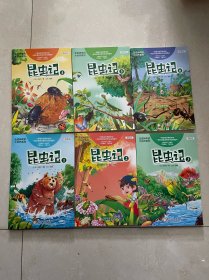 昆虫记（全6册）彩图版青少年科普课外阅读书青少版原著课外书阅读套装儿童绘本故事书