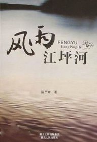 山河只为你喧嚣