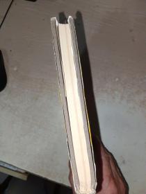 an oral history of trihal warfare:the meru of mt kenya