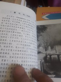 西洋风景画百图