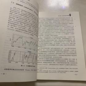 行为宏观经济学：一个教程