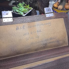 杜文棠教授 签名厚牛皮棕色公文包 1986年1月17日—柏林 将近40年得公文包