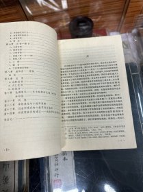 我的小提琴演奏教学法   （匈）莱奥波尔德.奥厄  著