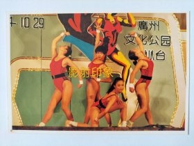 九十年代广州健力宝泳装健美比赛照片(2)