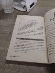 我是个大师