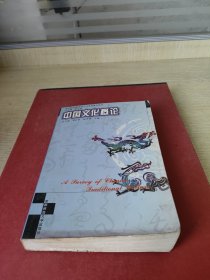 汉语修养与写作实践——高等院校21世纪人文素质教育丛书