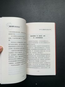 超右脑照相记忆法：快速唤醒右脑照相记忆功能