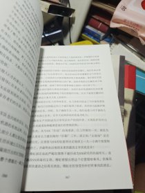 病毒纪元