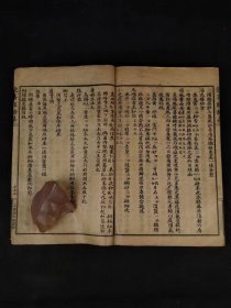 民国拾年【便易经验良方】全册，上海宏大善书局藏板，保存完整不缺页，部分内容如图！