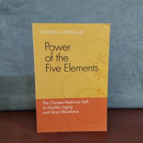 Power of the Five Elements: The Chinese Medicine Path to Healthy Aging and Stress Resistance【英文原版】