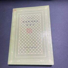 欧也妮·葛朗台高老头