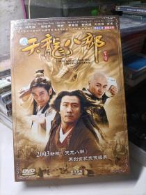 天龙八部DVD〈14片装〉