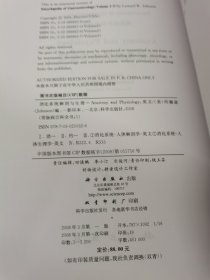 胃肠病百科
