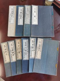 長唄 三味线曲谱