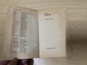 T.S.Eliot 斯彭德《艾略特》， 奥登一代诗人Stephen Spender写艾略特，穆旦、余光中都译过他的诗。董桥：我最想见到的其实不是赖士奇，是杂志早年的副老总Stephen Spender，才华发亮的名作家