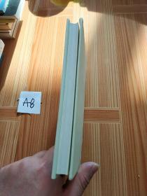 新民说·怪作家：从席勒的烂苹果到奥康纳的甜牙