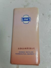 各类说明书22张 长条