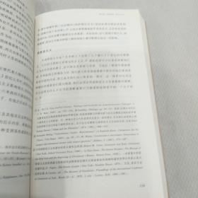 基督教思想史：全1册