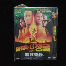 DVD 业林奇兵  简装1碟装