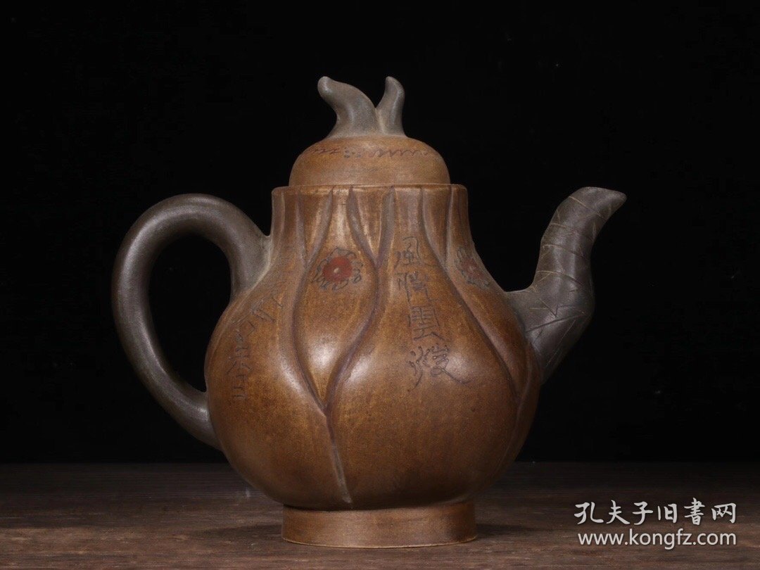 梨形古典紫砂壶