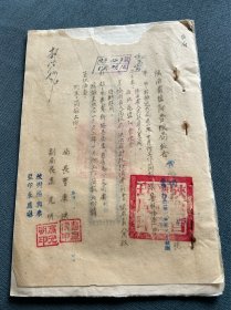 陕西省盐务管理局1952年十月份工作简报