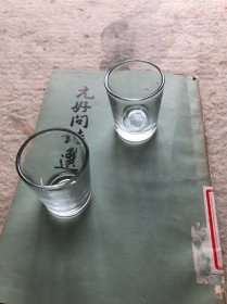 酒杯