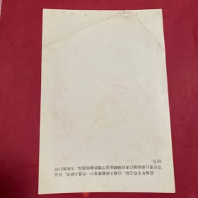 80年代年画缩样散页32开  蝴蝶泉边。张福龙作   白族风情。实物拍摄请看图看品相