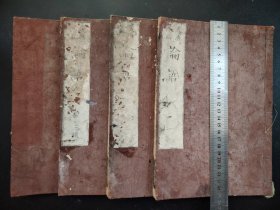 线装1867年《庆应改正论语》4册全，大开本，品相佳，和本 尺寸25*17.5