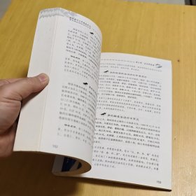 老中医四十年悬壶手记：常见病症特效诊疗实录