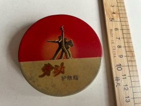 六七十年代的“劳动牌”护肤脂盒、时代特征明显、如图