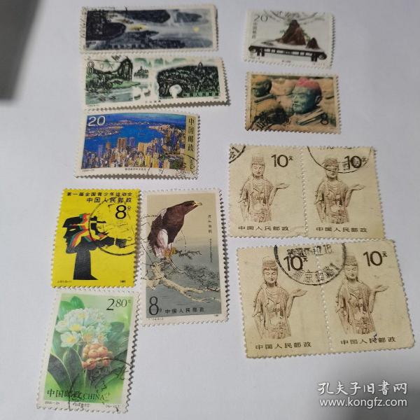 信销票旧邮票 12枚合售